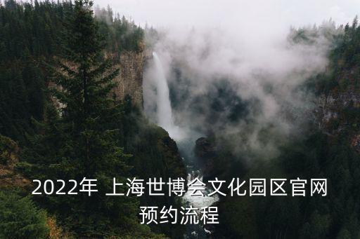 上海世擴,上海外事學(xué)校