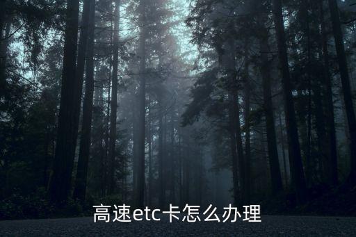 路橋農(nóng)村合作銀行信用卡,農(nóng)村合作銀行信用卡客服電話(huà)