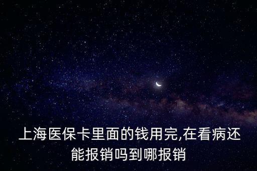 上海社?？ǔ鲈趺磮?/></a></span><span id=