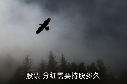 銀行股什么時(shí)候分紅,買(mǎi)入銀行股吃股息