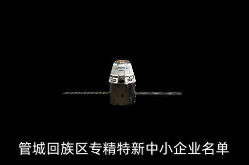 河南賽科環(huán)保科技股份有限公司,河南布魯卡特環(huán)保科技股份有限公司