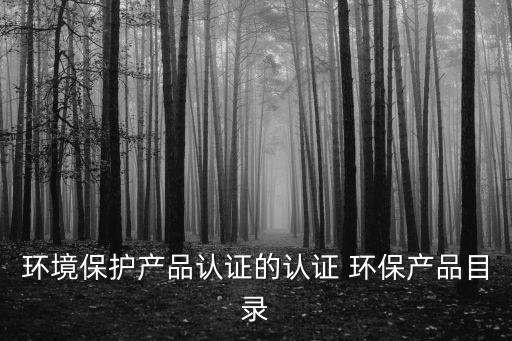 德潤(rùn)環(huán)保投資有限公司,石家莊德潤(rùn)環(huán)?？萍加邢薰?/></a></span><span id=