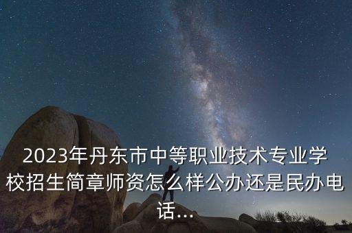 招商銀行釣魚(yú)臺(tái)