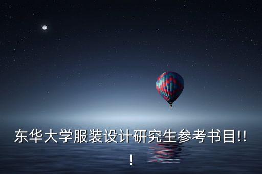 介紹中國(guó)紡織的書(shū)籍,專門介紹中國(guó)大學(xué)的書(shū)籍