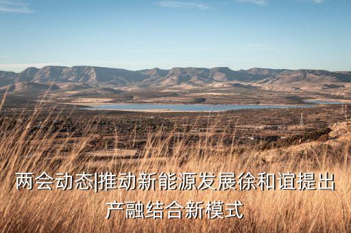 光大瑞爾汽車產業(yè)基金