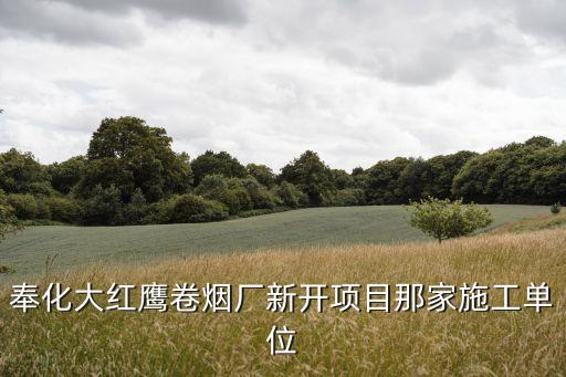 寧波慈城古縣城開(kāi)發(fā)建設(shè)有限公司