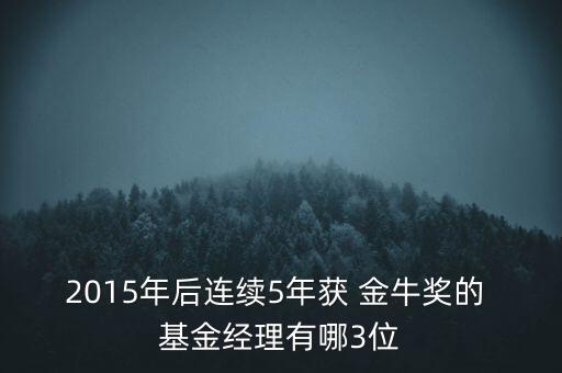 金?；鹈麊?2022年金?；鸢駟?/></a></span><span id=