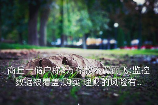 5萬元的銀行理財(cái)產(chǎn)品能買嗎,銀行理財(cái)產(chǎn)品買哪種好