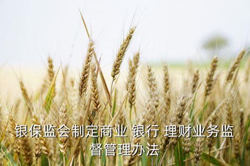 銀行理財資金運(yùn)用,銀行的理財資金拿去做什么