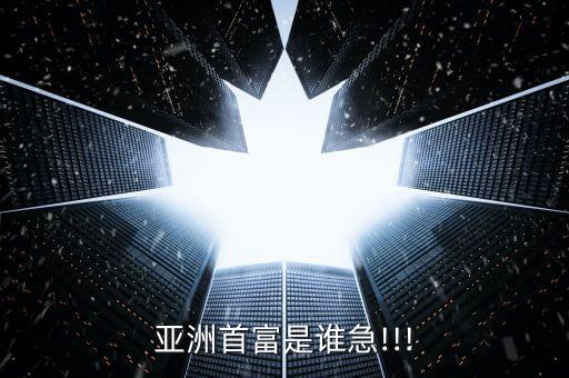 李嘉誠(chéng)投資澳洲,虎門大橋是不是李嘉誠(chéng)投資的