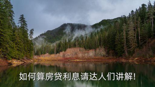 建設(shè)銀行存抵貸業(yè)務(wù),類(lèi)似于建設(shè)銀行快貸的業(yè)務(wù)