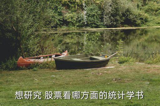 股票sas指標(biāo),股票散戶(hù)數(shù)量指標(biāo)怎么看