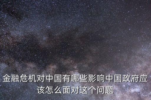 中國經(jīng)濟衰退如何自保,經(jīng)濟衰退期怎么自保