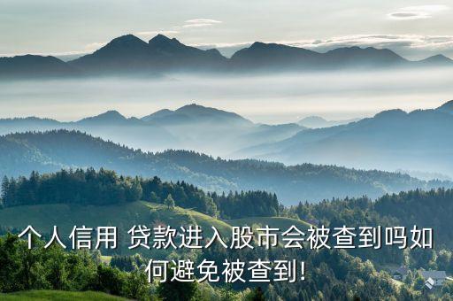 農村小額貸款股票,農村商業(yè)銀行小額貸款