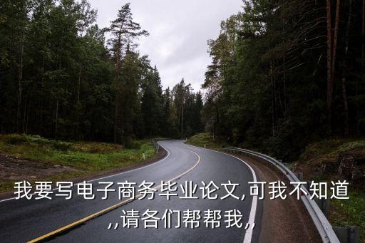 三星集團財務管理