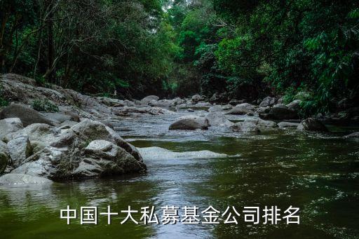 浙江滿博投資管理有限公司,浙江開(kāi)元酒店投資管理集團(tuán)有限公司