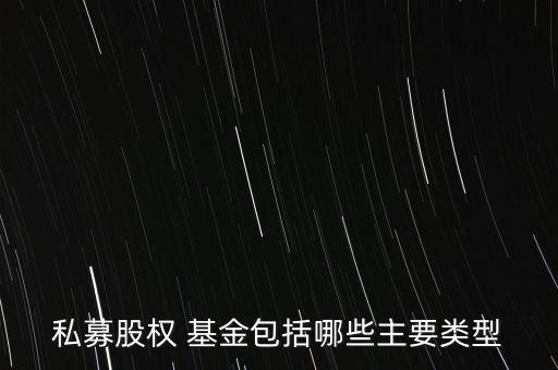 商業(yè)銀行并購(gòu)基金,一國(guó)商業(yè)銀行通過(guò)股權(quán)并購(gòu)
