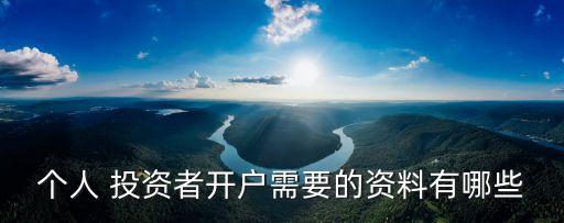 個(gè)人投資委托書(shū),個(gè)人對(duì)個(gè)人委托書(shū)范本