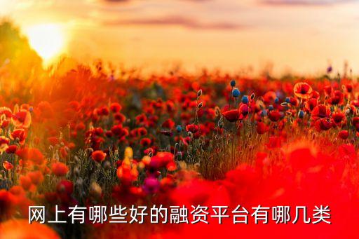 線上投資網,酒店線上投資可靠嗎