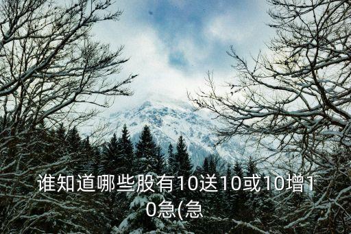 天地科技股票分析,專家點(diǎn)評天地科技這個股票