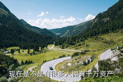 北京千萬(wàn)富豪人數(shù),中國(guó)各省千萬(wàn)富豪人數(shù)排行