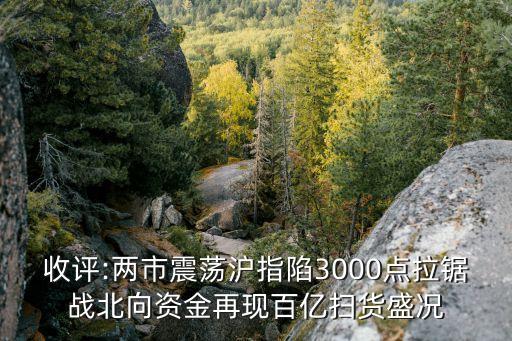 北新建設(shè)股票復牌價