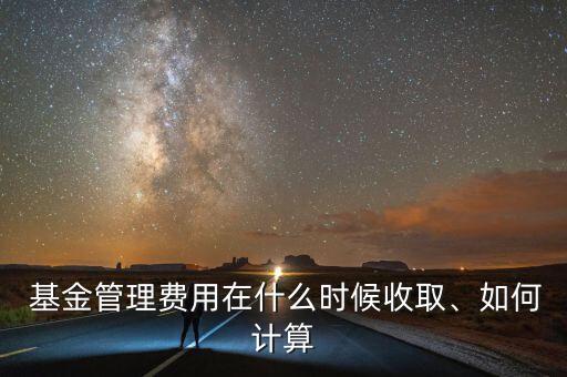 關于證券投資基金稅收政策的通知,私募證券投資基金稅收政策