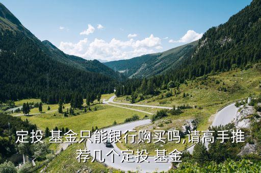 寶盈基金001075凈值,寶盈泛沿?；饍糁?/></a></span><span id=