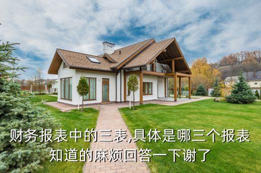 物流公司利潤成本收入數(shù)據表