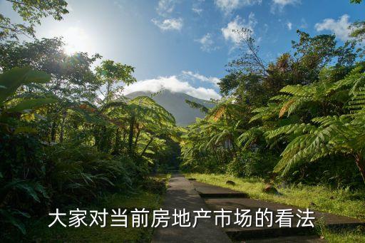 董藩未來北京房?jī)r(jià)80萬(wàn)一平