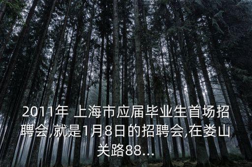 上海藍怡科技有限公司李子樵,山西藍怡環(huán)?？萍加邢薰?/></a></span><span id=