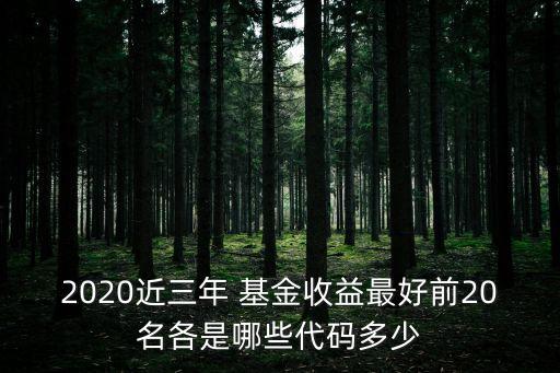 貨幣式基金排行榜,貨幣基金是什么意思大白話(huà)