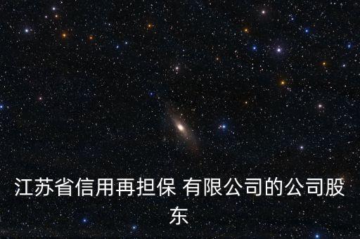 德蘭集團(tuán)有限公司,德蘭明?？萍加邢薰竞?jiǎn)介
