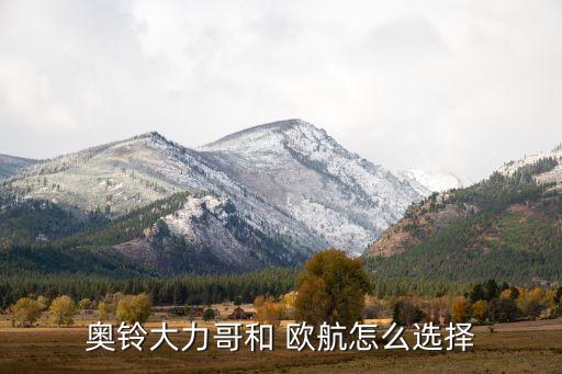 歐航航材集團,安徽省航航集團